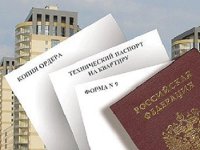 Сопровождение сделок купли-продажи гаражей Сопровождение сделок купли-продажи гаражей
